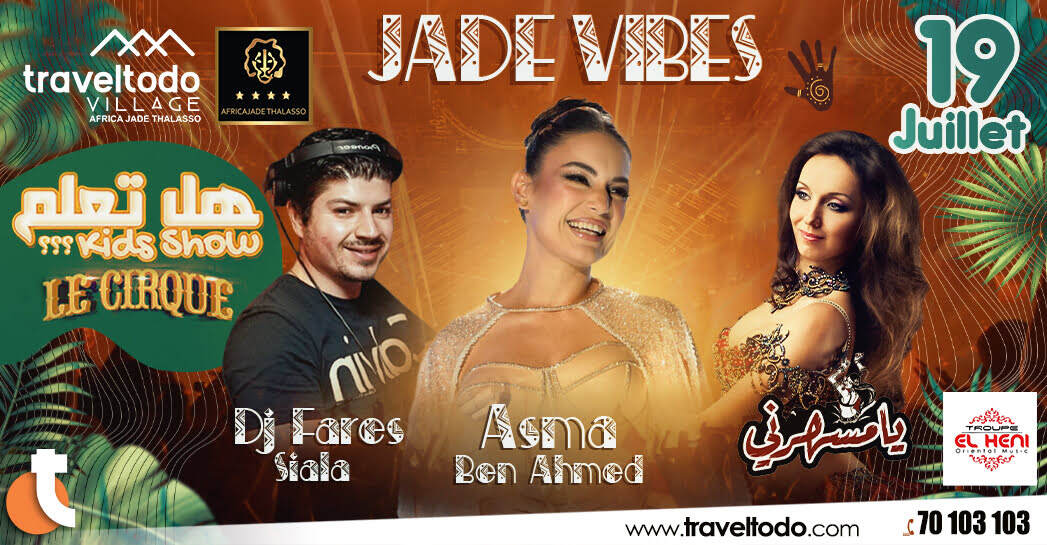 Spectacle jade vibes Le 19 juillet