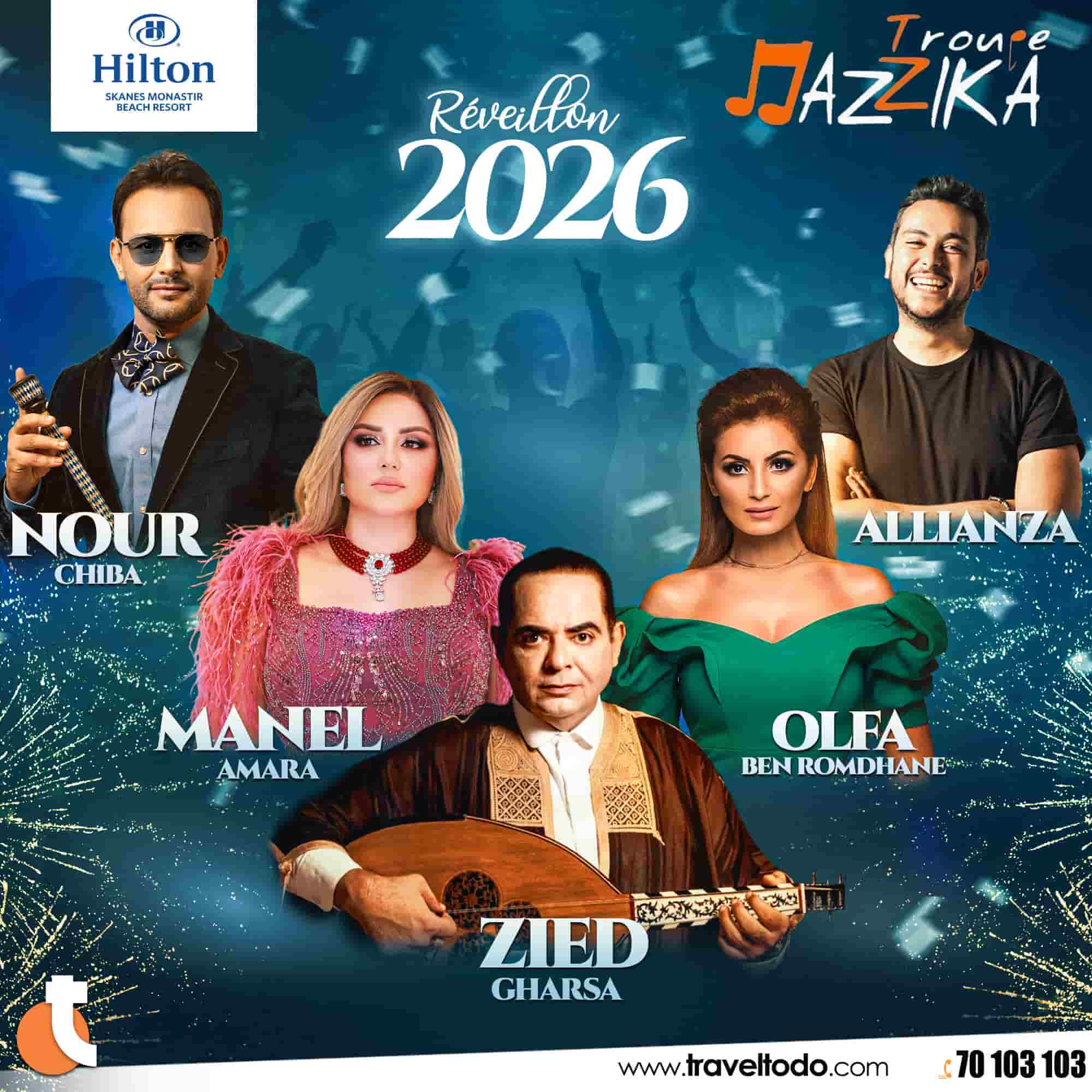 Hilton Skanes Monastir Beach Resort