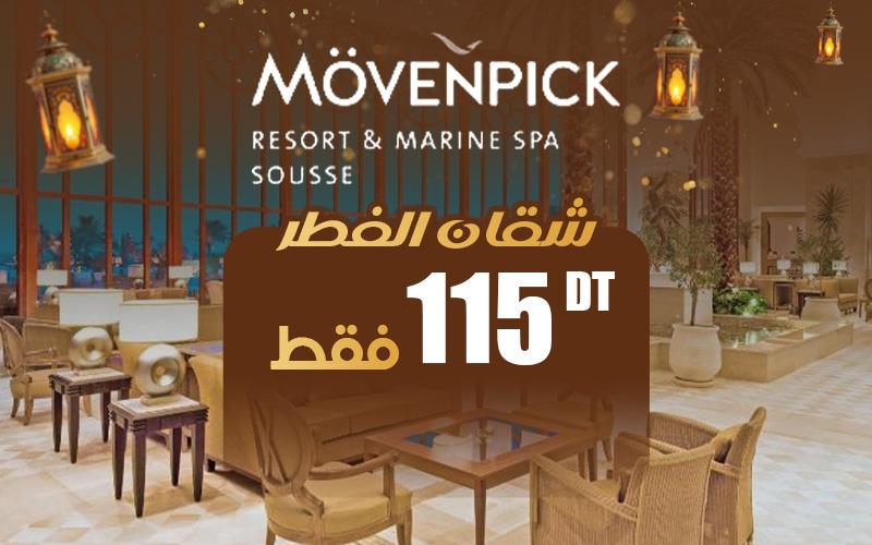Iftar Ramadan Movenpick Sousse au Patio de Restaurant 