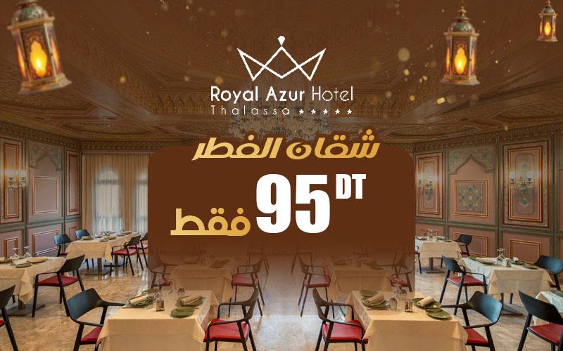 Iftar spécial Ramadan pour adultes au Royal Azur