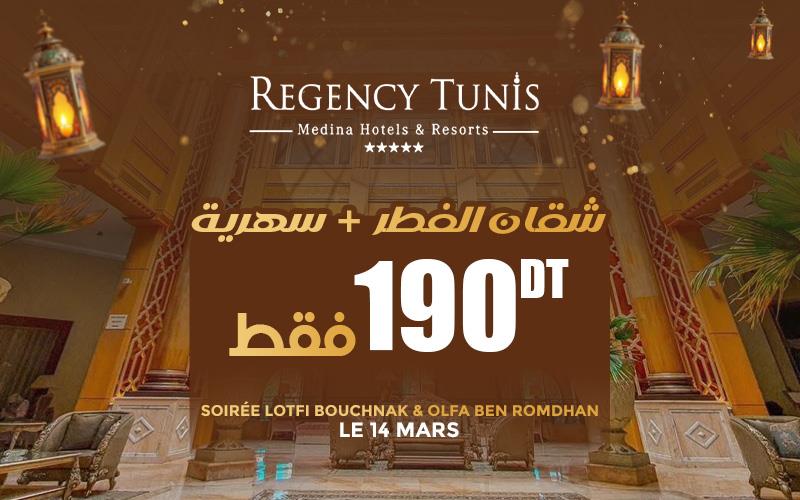 Iftar Ramadan au Regency Tunis – Soirée Lotfi Bouchnak & Olfa Ben Romdhan