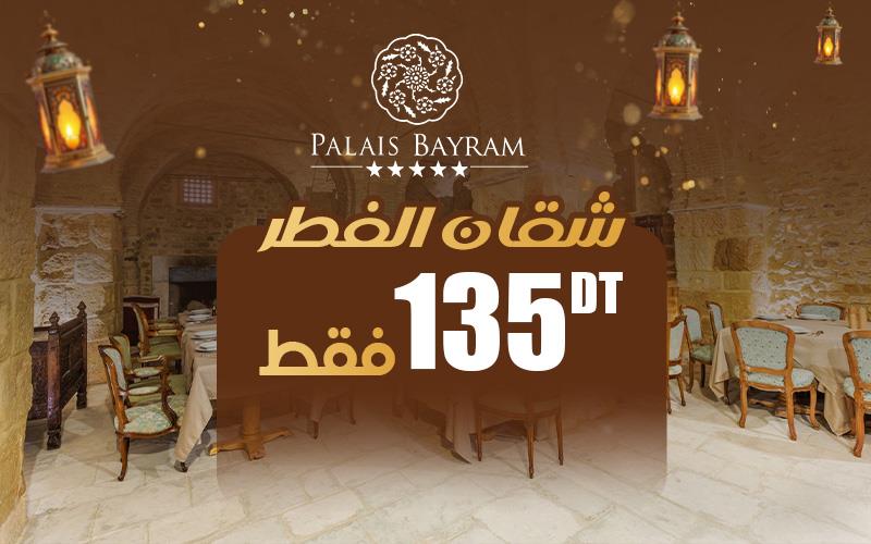 Iftar de Ramadan à l'Hôtel Palais Bayram 